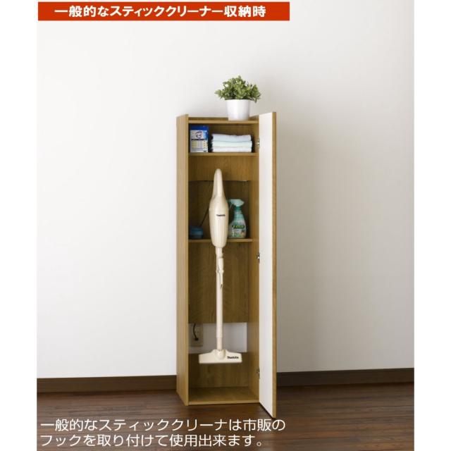 クリーナーストレージ おしゃれ ナチュラル の通販はau Pay マーケット プラスチック収納用品専 ダイソン収納 ステッククリーナー収納 掃除機収納 掃除機ラック 掃除用具収納 掃除道具収納 超特価低価 Cta Org Mz