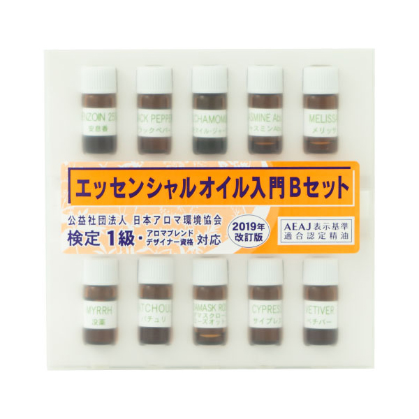 生活の木 アロマ検定 エッセンシャルオイル入門セットb アロマテラピー検定1級 19年改訂版 対応 検定1級対応 Bセット 日本アロマ環境の通販はau Pay マーケット サンテラボ 商品ロットナンバー