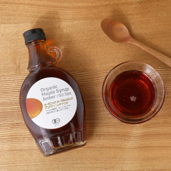 ナチュラルキッチン オーガニック・メープルシロップ 237ml アンバー リッチテイスト / ダーク ロバストテイスト はちみつ