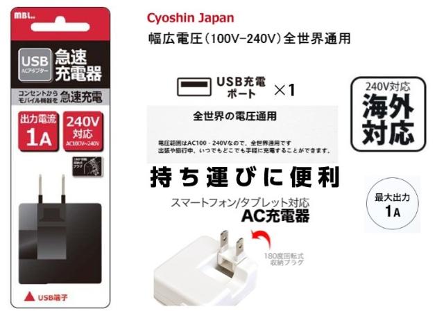 スマホ用充電器 Usb充電器 コンセント 1a出力 Usbポートx1 充電 Iphone スマホ スマートフォン対応 Acアダプ スマホ用充電器 Usb充電器 コンセント 1a出力 Usbポートx1 充電 Iphone スマホ スマートフォン対応 Acアダプ