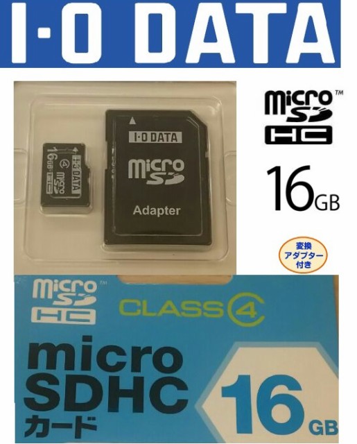 16gb I O Data マイクロsdhcカード 16gb Microsdhc アイ オー データ16gb Class4 Yms 16g4aaの通販はau Pay マーケット 翼通商株式会社 商品ロットナンバー