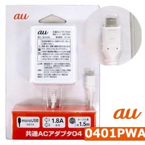 フレキシブル 太陽 クラウン アローズ スマホ 充電 器 Sasaki Hone Jp