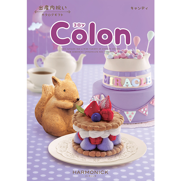 時間指定不可 出産内祝い用カタログギフト Colon コロン 7 800円コース キャンディ ギフト プレゼント