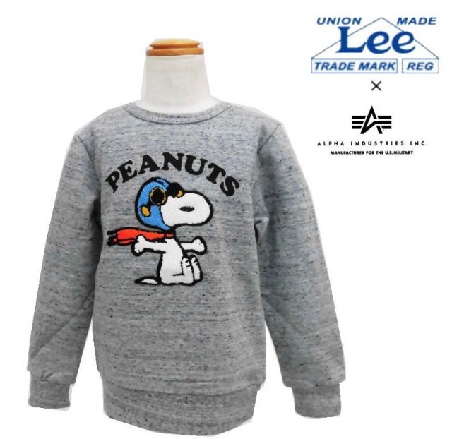送料無料 Lee Peanuts Avirex 長袖 スヌーピー トレーナー コラボ の通販はau Wowma ワウマ セレクトショップ Devin 商品ロットナンバー