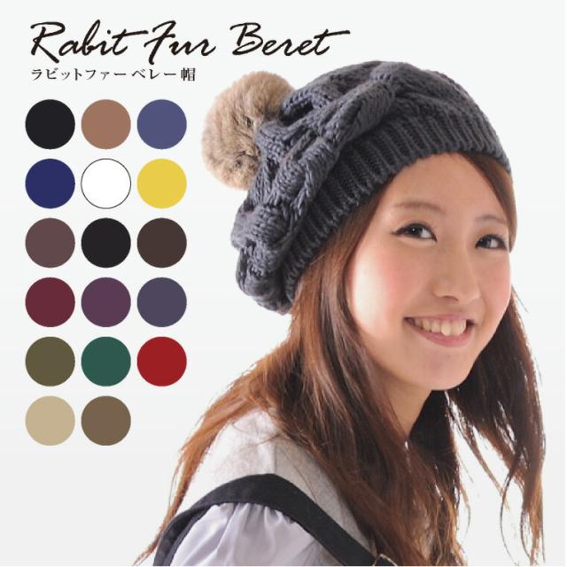 人気のファッショントレンド ラブリーニット 帽 ベレー 帽