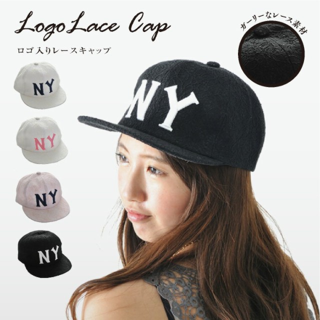 キャップ 帽子 レディース 花柄 レース Ny ロゴ ベースボールキャップ