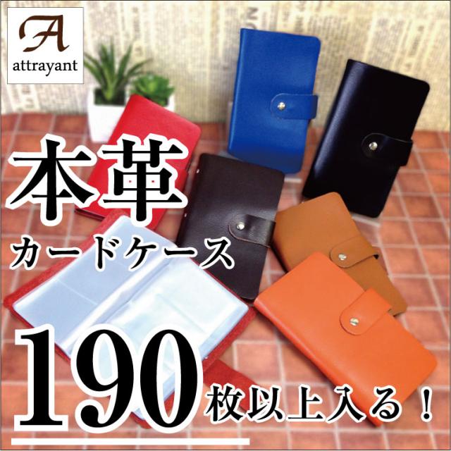 カードケース 大容量 名刺入れ レディース メンズ 本革 100枚 収納 ブック型 シンプル 牛革 レザー カードホルダー メンズ カードケース 大容量 名刺入れ レディース メンズ 本革 100枚 収納 ブック型 シンプル 牛革 レザー カードホルダー メンズ