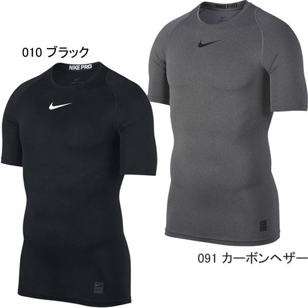 メール便送料無料 ナイキプロ メンズ 半袖 アンダーシャツ コンプレッション S S ショートスリーブ トップ Nike 8092 紳士の通販はau Pay マーケット ナチュラルビューティーライフ 商品ロットナンバー