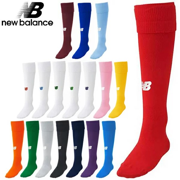 メール便送料無料 ニューバランス サッカーソックス New Balance メンズ レディース キッズ 靴下 ソックス サッカーストッキング Jasf738の通販はau Pay マーケット ナチュラルビューティーライフ 商品ロットナンバー