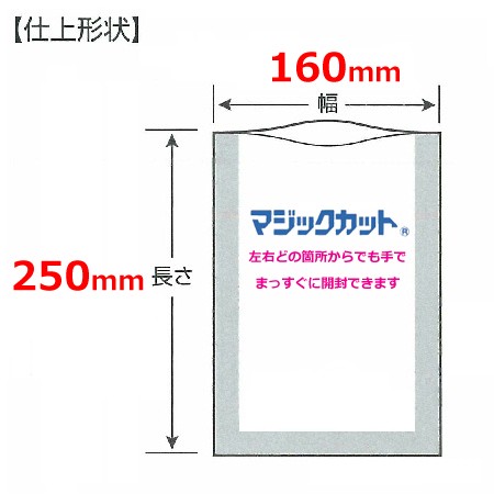 即納正規品 旭化成パックス マジックカットストレート SX16-A 160×250 2000枚入(送料無料、代引不可)の通販はau PAY マーケット - 厨房道具・卓上用品shop cookcook!|商品ロットナンバー:312607689 お得正規品
