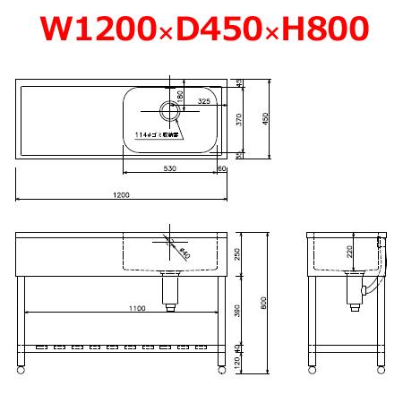 2022新款 東 W1200 D450 H800(送料無料、代引不可)の通販はau PAY マーケット - 厨房道具・卓上用品shop cookcook!|商品ロットナンバー:248317239 一槽水切シンク KPMC1-1200R BG無 右水槽 在庫あ安い