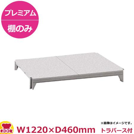 絶対一番安い キャンブロ カムシェルビング プレミアム ソリッド型 シェルフキット 1220 460mm 送料無料 高速配送 Www Smartinstitute Com Br