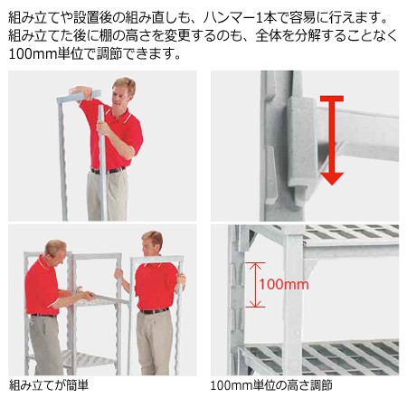 超特価定番 キャンブロ PAY マーケット - 厨房道具・卓上用品shop cookcook!|商品ロットナンバー:353892 カムシェルビング(プレミアム)固定式 ベンチ型 4段 1220×460×1430mm(送料無料、代引不可)の通販はau 爆買い限定SALE