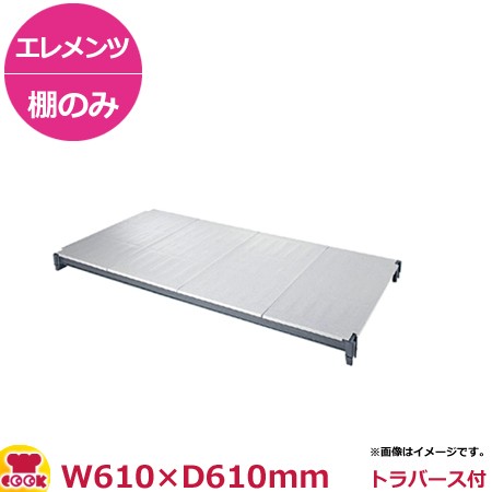 珍しい キャンブロ カムシェルビング(エレメンツ)固定式 ソリッド型 ...