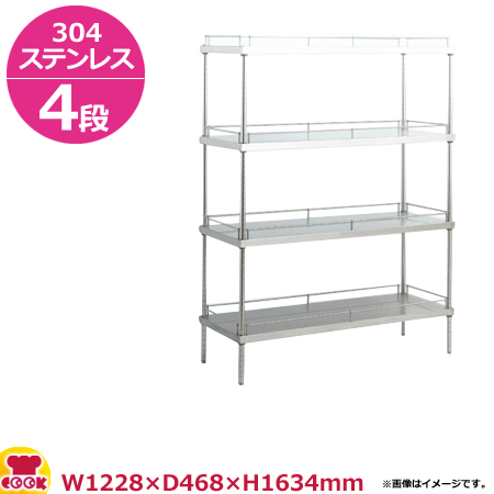 愛用 ガード付スーパーソリッドキャニオンシェルフ Gsso Pay W12 D460 H1590 4段 送料無料 W12 D460 H1590 マーケット 蓮沼村 65e18fd5 Scsgroup In