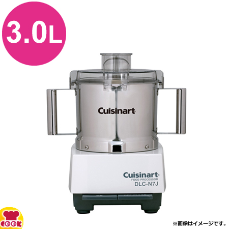 受賞店舗 クイジナート フードプロセッサー単機能ステンレスタイプ Dlc N7jss 送料無料 最新人気 Www Fresnocommunitybasedadultservices Com