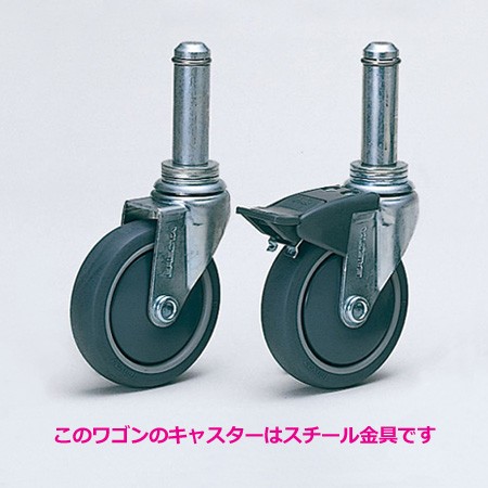 大人気得価 スーパーエレクター・カート PAY マーケット - 厨房道具・卓上用品shop cookcook!|商品ロットナンバー:248319683 UTTカート1型 NUTT4-S W911×D614×H963mm(送料無料、代引不可)の通販はau 豊富な特価
