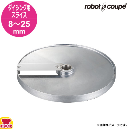Finalsale対象商品30 Off ロボクープ マルチ野菜スライサー用 ダイシング用スライス盤 8 25mm 送料無料 売れ筋 Wsenergy Com Br
