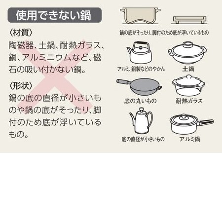 安い大得価 ニチワ電機 IH調理器 卓上型 2連 MIR-1033TA-N エコノミータイプ 三相200V(送料無料、代引不可)の通販はau PAY マーケット - 厨房道具・卓上用品shop cookcook!|商品ロットナンバー:410831106 正規品お得