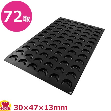 新しい到着 シリコマート シリコン型 600 400mmサイズ ミニムーン Sq063 送料無料 信頼 Bayounyc Com