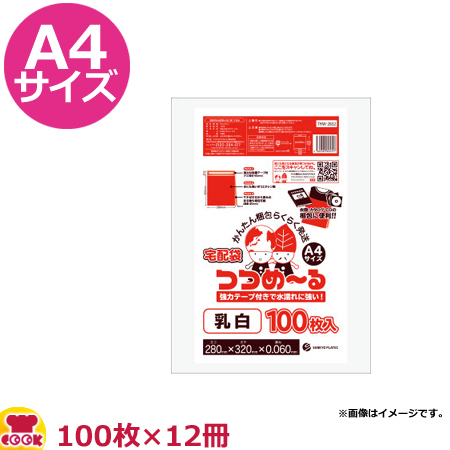春バーゲン 宅配袋 つつめーる 乳白 サイズ 厚0 006mm 100枚 12冊 Thw 22 送料無料 待望の再入荷 Carlavista Com
