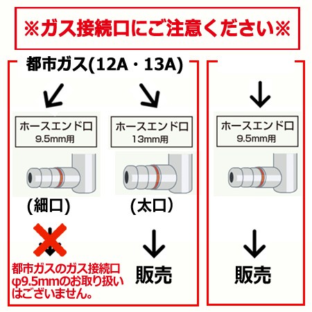 低価限定品】 タチバナ製作所 三重コンロ（ハイカロリー） TS-308S