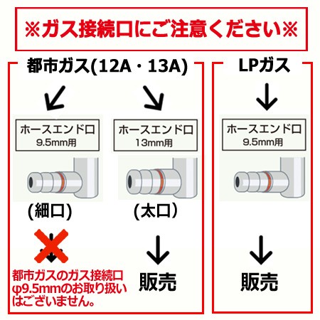 大得価低価 タチバナ製作所 PAY マーケット - 厨房道具・卓上用品shop cookcook!|商品ロットナンバー:347579776 二重コンロ(穴あきタイプ) TS-514N バーナーのみ(種火無)(送料無料、代引不可)の通販はau 高品質定番