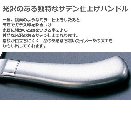 特価低価 エコクリーン 17.5cm(送料無料、代引OK)の通販はau PAY マーケット - 厨房道具・卓上用品shop cookcook!|商品ロットナンバー:372994253 TKG PRO (プロ) 三徳庖丁 (両刃) お得在庫あ