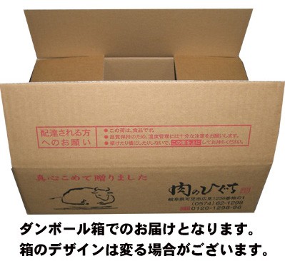 最新作2022 ★テラ盛り登場★飛騨牛ばらスライス肉 の通販はau PAY マーケット - 肉のひぐち|商品ロットナンバー:247392384 飛騨牛 牛肉 ブランド牛 黒毛和牛 在庫新品