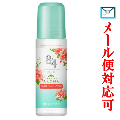 メール便選択可 8x4 エイトフォー ロールオン ベルガモット ミュゲの香り 45ml 医薬部外品 の通販はau Pay マーケット かつはらドラッグストア 商品ロットナンバー メール便選択可 8x4 エイトフォー ロールオン ベルガモット ミュゲの香り 45ml 医薬部外品 の通販はau Pay マーケット かつはらドラッグストア 商品ロットナンバー
