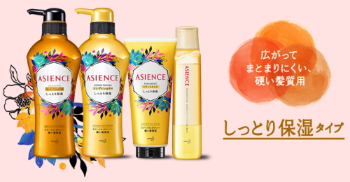 アジエンス しっとり保湿タイプ シャンプー 本体 450ml 化粧品 の通販はau Pay マーケット かつはらドラッグストア 商品ロットナンバー