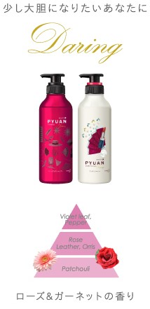 メリット ピュアン デアリン クレンズケアシャンプー つめかえ用 340ml 化粧品 の通販はau Pay マーケット かつはらドラッグストア 商品ロットナンバー
