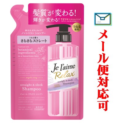 メール便選択可 ジュレーム リラックス シャンプー ストレート スリーク つめかえ 360ml 化粧品 の通販はau Pay マーケット かつはらドラッグストア 商品ロットナンバー