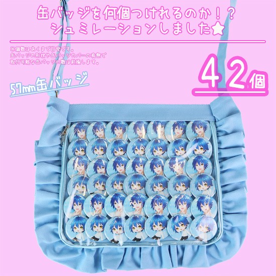 痛バッグ フリルショルダーバッグ 数量限定 痛バック 痛バ トート 痛バ トートバッグ キャンバス Bag Zakkamart ザッカマートの通販はau Pay マーケット Zakkamart ザッカマート 商品ロットナンバー 痛バッグ フリルショルダーバッグ 数量限定 痛バック 痛バ トート 痛バ トートバッグ キャンバス Bag Zakkamart ザッカマートの通販はau Pay マーケット Zakkamart ザッカマート 商品ロットナンバー