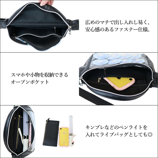 フェイクレザーボディバッグ 痛バッグ トート ビニールトートバッグ 魅せトート 痛バ ザッカマート Zakkamartの通販はau Pay マーケット Zakkamart ザッカマート 商品ロットナンバー