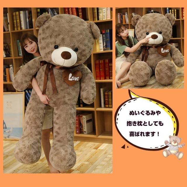 ギフト くまぬいぐるみ 癒し インテリア 全長180cmの通販はau Pay マーケット Happy House 商品ロットナンバー テディベア 特大 クマ抱き枕 かわいい 可愛い 動物 手触りふわふわ クリスマス
