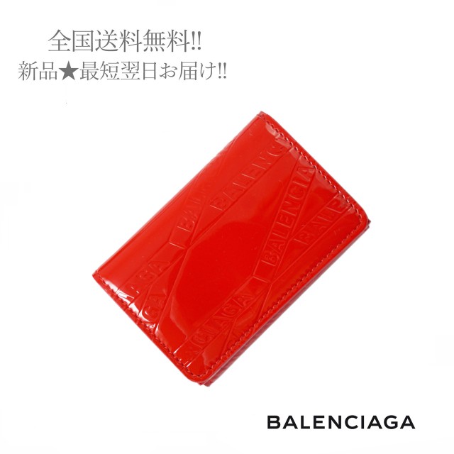 新しい到着 F533 Balenciaga バレンシアガ 財布 ヴィル ミニ ウォレット 三つ折り イタリア製 レディース 女 新品 6541 Rouge 超特価激安 Vigorgh Com