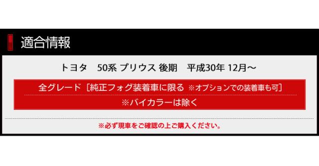 圧倒的高評価 Ads 50系 プリウス 後期 専用純正ledフォグランプ交換用バルブ ホワイト 6000k イエロー 3000k ユアーズ Yours フォグ ライト トヨタ コンビニ受取対応商品 Carlavista Com