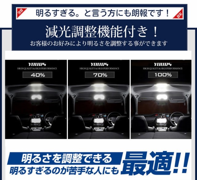 Bセット トヨタ ノア 70系 ヴォクシー 70系 大型ドームランプ装着車専用設計 Led ルームランプ セット Noah Voxy ドレスアップ 70ノの通販はau Pay マーケット ユアーズ 商品ロットナンバー