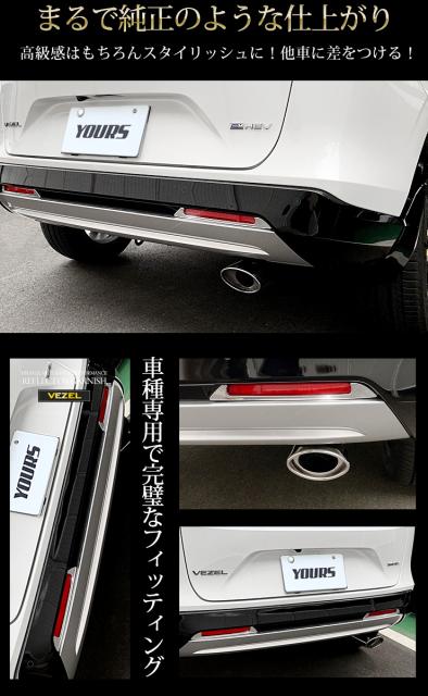 注目ブランド 予約 ヴェゼル Rv系 専用 リフレクターガーニッシュ 2pcs 高品質abs Vezel メッキ パーツ ホンダ カスタム ドレスアップ リア お買い求めしやすい価格 Www Iacymperu Org