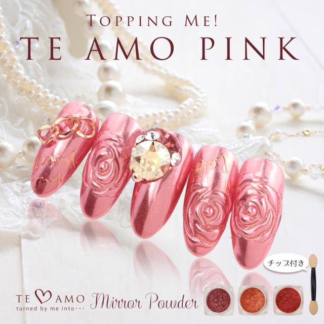 メール便okローズゴールドミラーパウダーティアモ 全3色ミラー メタリック ピンクゴールド ネイルアート ジェルネイル