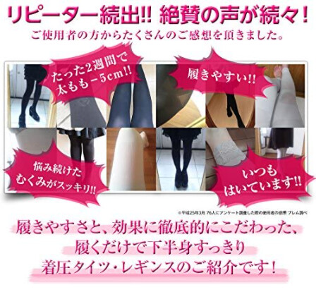 NEW限定品 あげまじょ くびれ 太もも の通販はau PAY マーケット - コスメ24|商品ロット 腹巻付き着圧リラックスレギンス 5着セット 送料無料/水谷雅子プロデュース ナイト用レギンス アイスグレー HOT最新作
