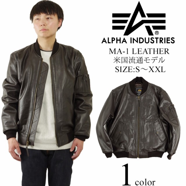 アルファ インダストリーズ Alpha Ma 1 レザー Ma1 Leather Import