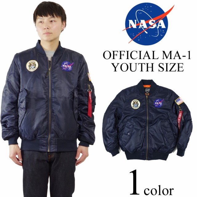 ナサ Nasa オフィシャルグッズ Ma 1 フライトジャケット ユースサイズ