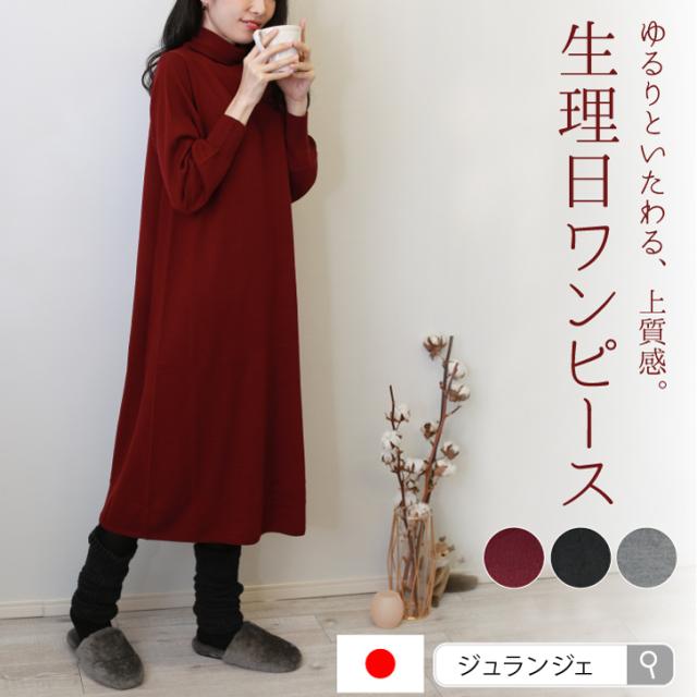 ニットワンピース おしゃれ 冬 女性用 テレワークにおススメ 高級シルクとウールを使用 通販 大人 毛 秋冬 絹 上品 ロング きれい Aptik Or Id