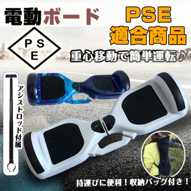 正規取扱店 電動バランスボード スマート バランスホイール 電動キックボード スケートボード セグウェイ スケボー おもちゃ プレゼントad192 大幅値下 メール便ok 日本製 Majconsults Com