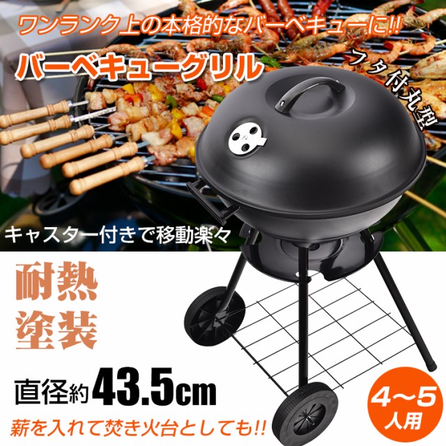 新品】ポータブル スモーク グリル 燻製 BBQ１台 4-6人用 AS300+spbgp44.ru