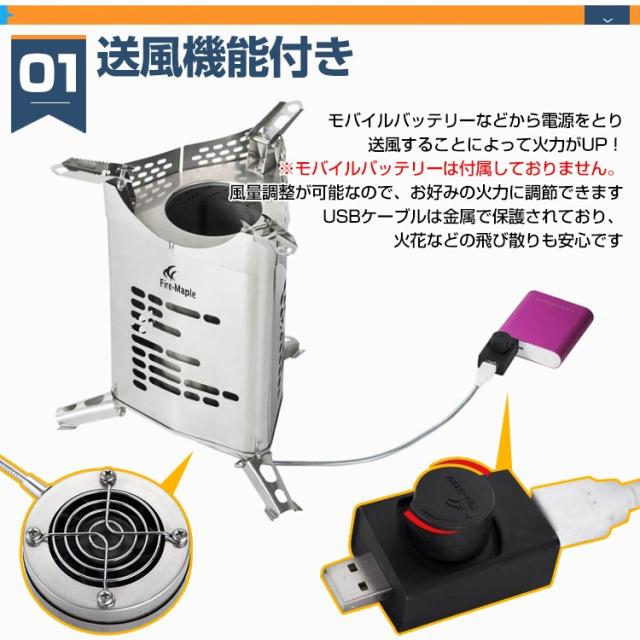 第1位獲得 キャンプストーブ 焚き火 送風 風量調整 Usb ステンレス 五徳 調理 料理 収納袋付 トング付 暖まる アウトドア キャンプ 釣り 登山 Od405 春バーゲン 特別送料無料 Carlavista Com