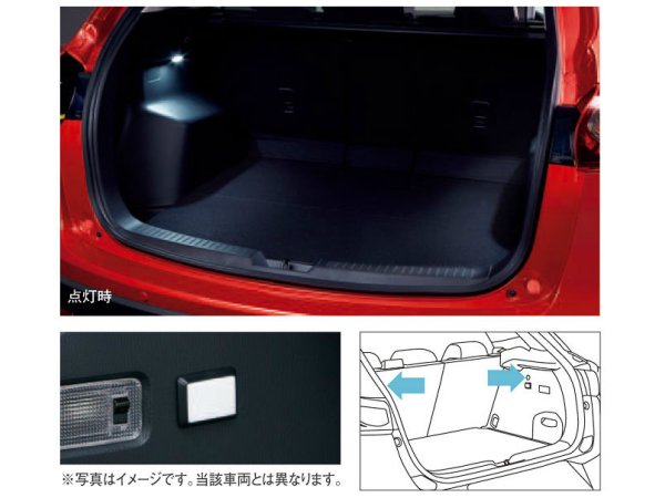 超人気の 純正アクセサリー マツダ Cx 3 Dk H27 02 ラゲッジ コンフォート Ledラゲッジランプ G46ev7130 New限定品 Vigorgh Com