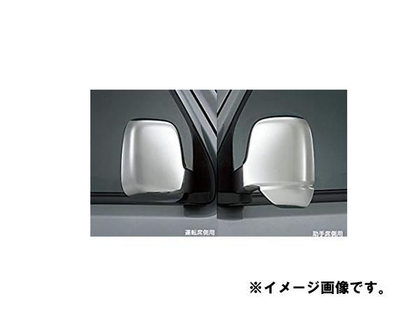 激安ブランド Honda ホンダ 純正部品 バモス Hm1 Hm2 Hm3 Hm4 Hj1 Hj2 ドアミラーカバー クロームメッキ 左右セット 08r06 S8r 000a 数量限定 特売 Centrodeladultomayor Com Uy